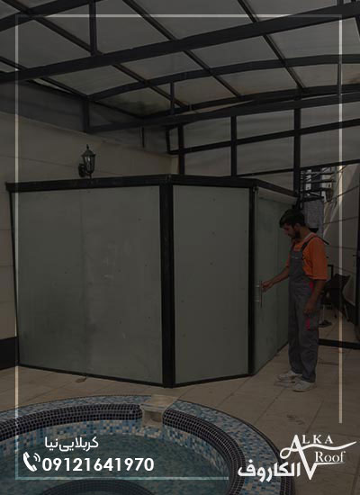 حمام و رختکن شیشه ای و سقف ثابت