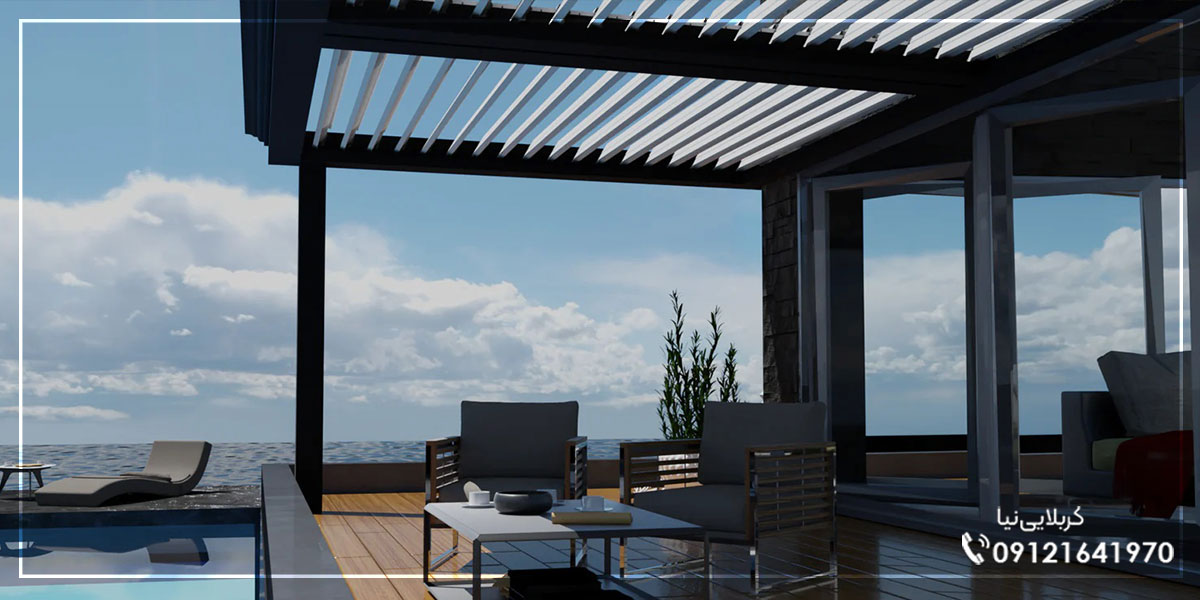 سقف متحرک آلمینیومی تراس