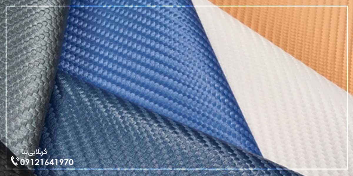 پارچه پی وی سی برای سقف جمع شونده پارچه ای