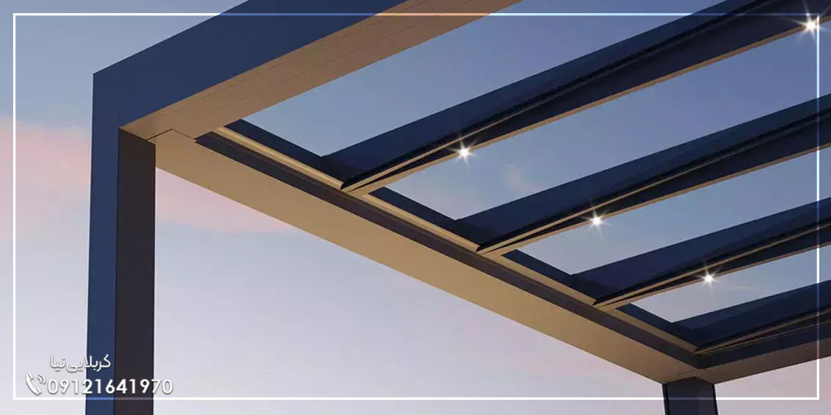 سقف متحرک جمع شونده آلمینیومی