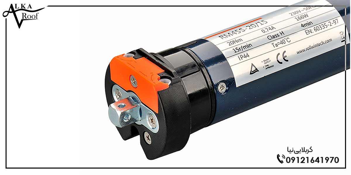 موتور توبولار برای سقف های تاشو پارچه ای