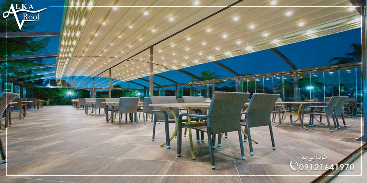 سقف متحرک پارچه ای برای رستوران و کافه